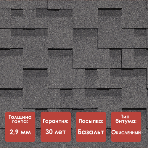 Гибкая черепица Docke PIE STANDARD ТЕТРИС Серый