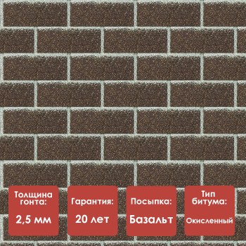Фасадная плитка Docke STANDARD/ BRICK/ Коричнвый
