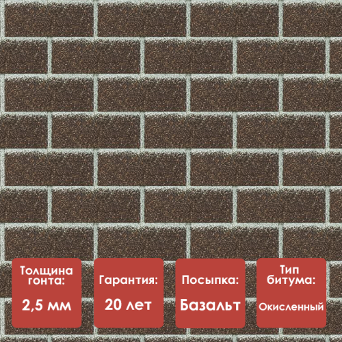 Фасадная плитка Docke STANDARD BRICK Коричнвый