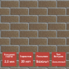 Фасадная плитка Docke STANDARD BRICK Бежевый