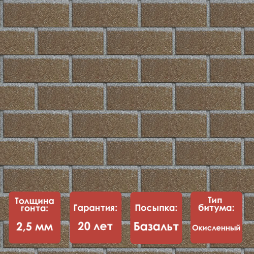 Фасадная плитка Docke STANDARD BRICK Бежевый