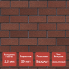 Фасадная плитка Docke STANDARD BRICK Красный