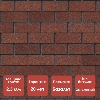 Фасадная плитка Docke STANDARD/ BRICK/ Красный