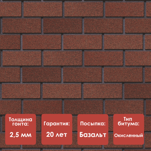 Фасадная плитка Docke STANDARD BRICK Красный