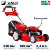 Газонокосилка бензиновая самоходная EFCO LR 53 TK ALLROAD PLUS 4 (restyling 2026)
