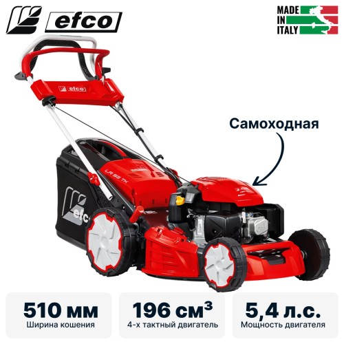 Газонокосилка бензиновая самоходная EFCO LR 53 TK ALLROAD PLUS 4 (restyling 2026)