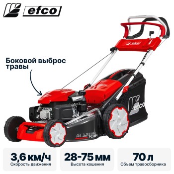 Газонокосилка бензиновая самоходная EFCO LR 53 TK ALLROAD PLUS 4 (restyling 2026)