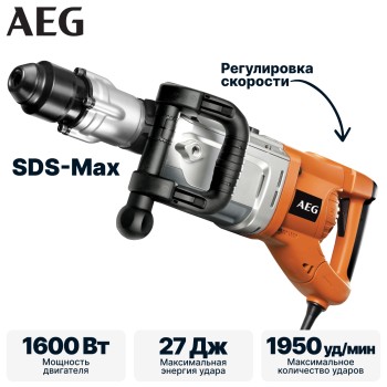 Отбойный молоток AEG PM 10 E