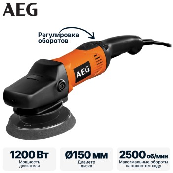 Полировальная машина AEG PE 150