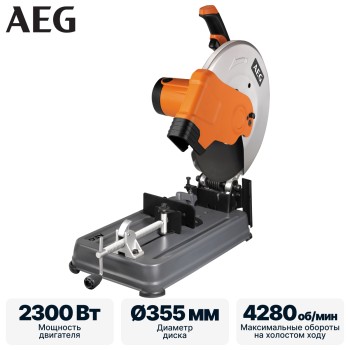 Отрезная пила по металлу AEG SMT355