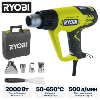 Фен строительный (термовоздуходувка) RYOBI EHG2020LCD