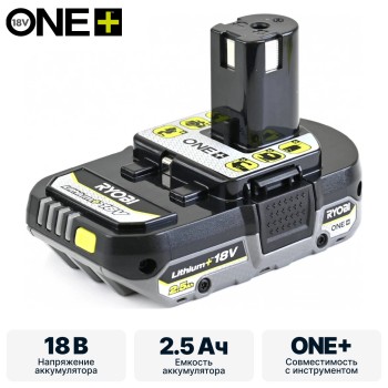 Аккумулятор RYOBI RB18L25 система ONE +