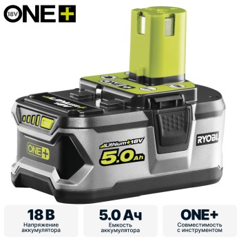 Аккумулятор RYOBI RB18L50 система ONE +