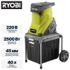 Измельчитель садовых отходов сетевой RYOBI RSH2545B