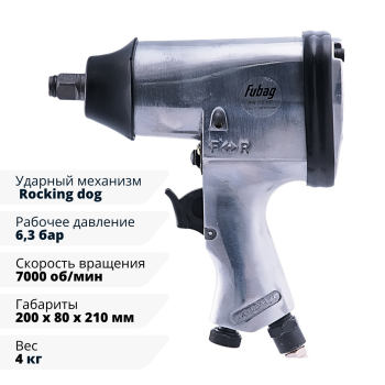 Пневмогайковерт ударный FUBAG PW312 1/2 