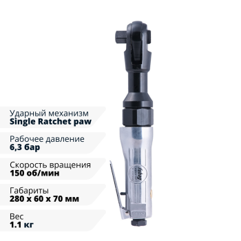 Пневмогайковерт угловой FUBAG RW61 1/2 