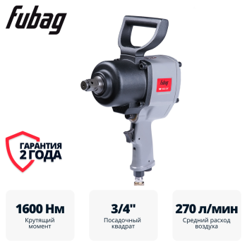 Пневмогайковерт ударный FUBAG IW1600 3/4 