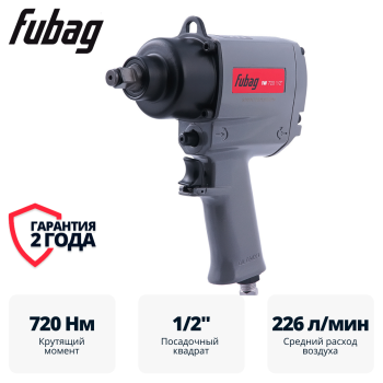 Пневмогайковерт ударный FUBAG IW720 1/2 