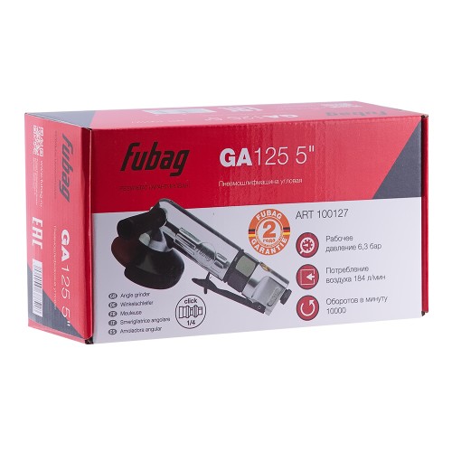 Пневмошлифмашина угловая FUBAG GA125 + диск