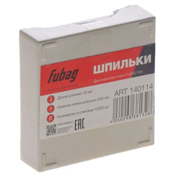 Шпильки FUBAG 0.64х15 мм
