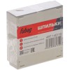 Шпильки FUBAG 0.64х25 мм