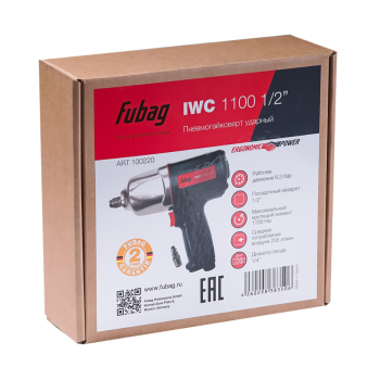 Пневмогайковерт ударный FUBAG ErgonomicPower IWC 1100 1/2 