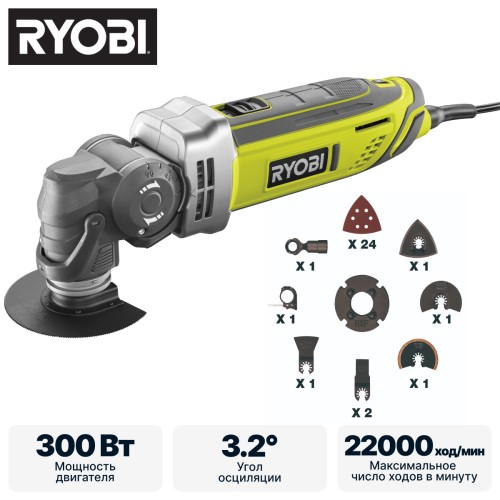 Многофункциональный инструмент RYOBI RMT300-SA KIT1