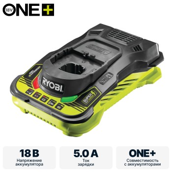 Зарядное устройство RYOBI RC18150 система ONE +