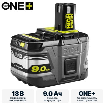 Аккумулятор RYOBI RB18L90 система ONE +