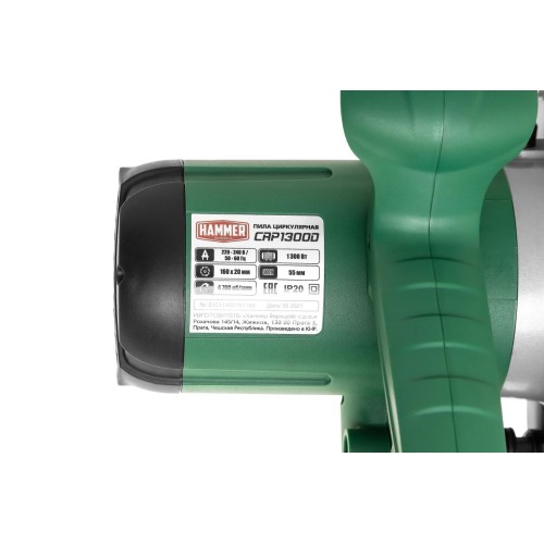 Пила циркулярная Hammer Flex CRP1300D