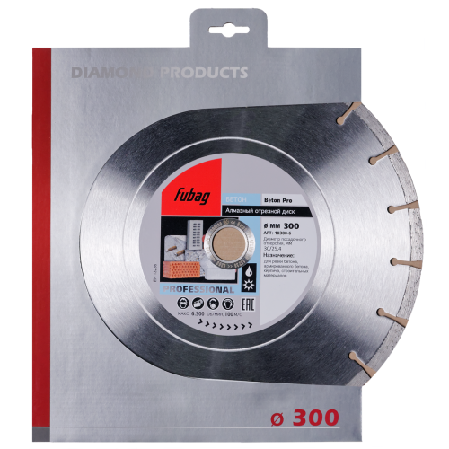 Диск алмазный (по бетону) Beton Pro 300x2,4x25,4/30 FUBAG 10300-6