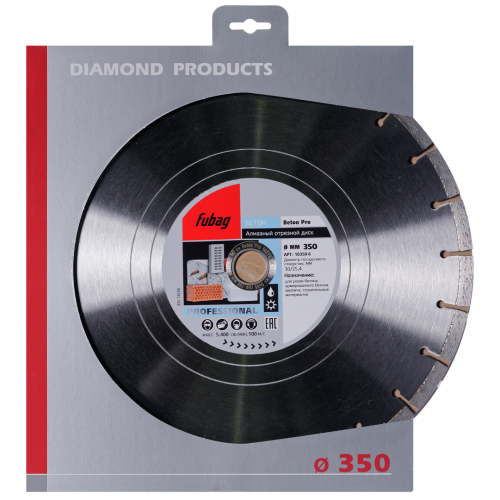 Диск алмазный (по бетону) Beton Pro 350x2,8x25,4/30 FUBAG 10350-6