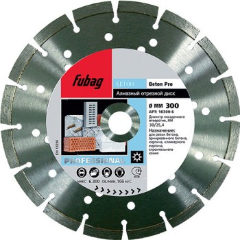Диск алмазный Beton Pro D 230x22,2x2,4 мм FUBAG 10230-3