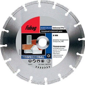 Диск алмазный Universal Pro FUBAG 230х22,2х2,4 мм FUBAG 12230-3
