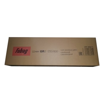 Шнек FUBAG GR2-250/800 для земляных работ ( разборный двухзаходный)