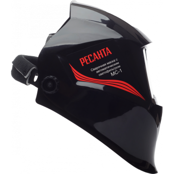 Маска сварочная хамелеон Ресанта МС-1