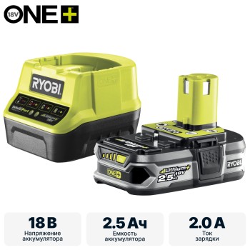 Аккумулятор с зарядным устройством RYOBI RC18120-125 система ONE +