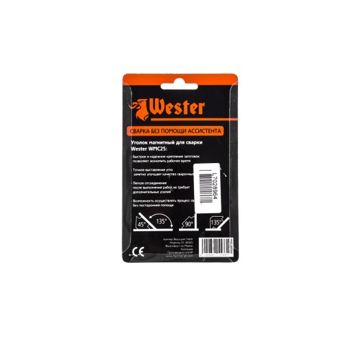 Уголок магнитный для сварки WESTER WMC25 829-002