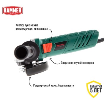 Углошлифмашина Hammer USM710D