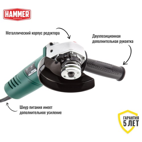 Углошлифмашина Hammer USM710D