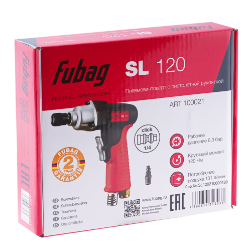 Пневмовинтоверт прямой FUBAG SL120 (пистолетная ручка)