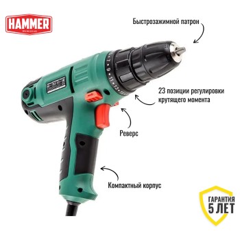 Шуруповерт сетевой Hammer Flex DRL420А