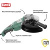 Углошлифмашина Hammer Flex USM1650D