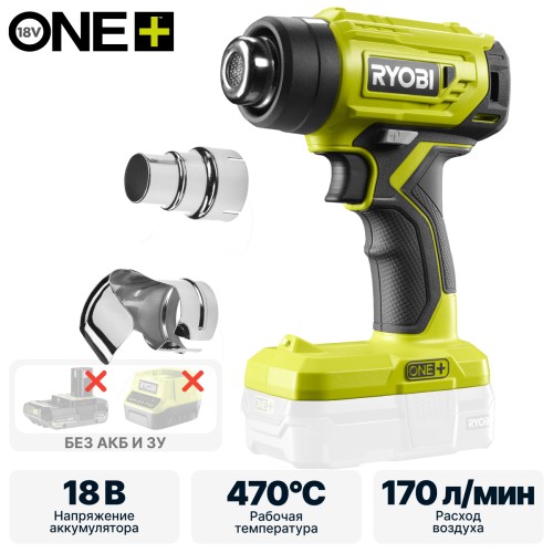 Фен строительный (термовоздуходувка) RYOBI R18HG-0 (без батареи) система ONE +