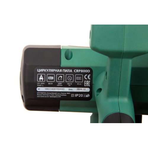 Пила циркулярная Hammer Flex CRP800D