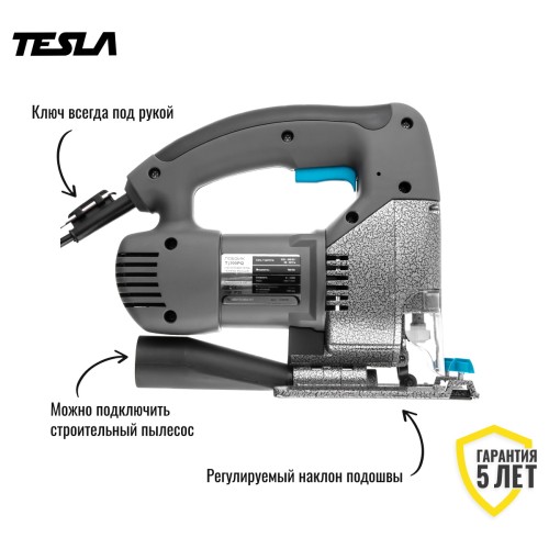Лобзик TESLA TJ700PQ