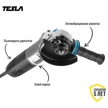 Углошлифмашина TESLA TAG1200CV