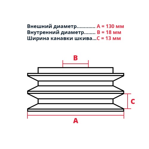 Муфта сцепления центробежная OD130-DA-ID18 (E203)