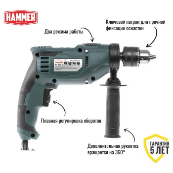 Дрель ударная Hammer UDD710D