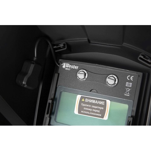 Маска сварочная хамелеон WESTER WH7 990-024